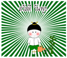 Hello Asean sticker #12260997