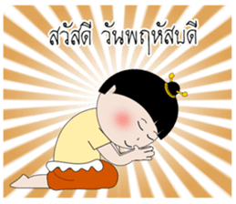 Hello Asean sticker #12260998