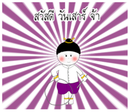 Hello Asean sticker #12261000