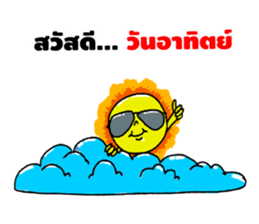 Hello Asean sticker #12261001