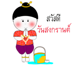 Hello Asean sticker #12261002