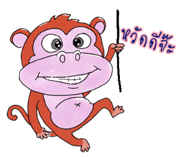 Hello Asean sticker #12261016