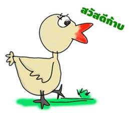 Hello Asean sticker #12261019