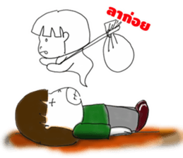 Hello Asean sticker #12261020