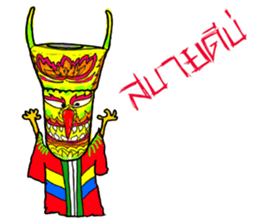 Hello Asean sticker #12261021