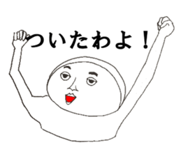 nikumochiman4 sticker #12265415