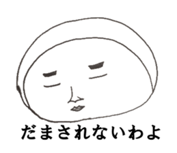 nikumochiman4 sticker #12265418