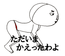 nikumochiman4 sticker #12265419