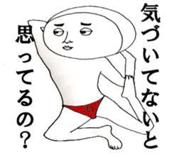 nikumochiman4 sticker #12265422