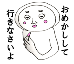 nikumochiman4 sticker #12265423