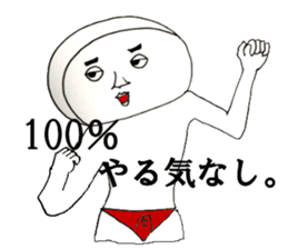nikumochiman4 sticker #12265424