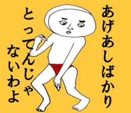 nikumochiman4 sticker #12265425