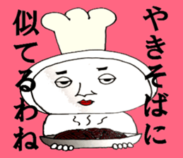 nikumochiman4 sticker #12265429