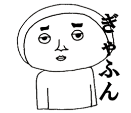 nikumochiman4 sticker #12265436