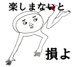 nikumochiman4 sticker #12265439