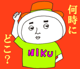 nikumochiman4 sticker #12265443