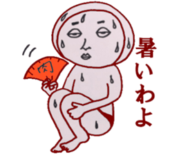nikumochiman4 sticker #12265444