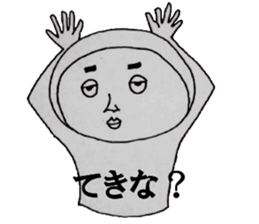 nikumochiman4 sticker #12265445