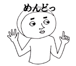 nikumochiman4 sticker #12265447