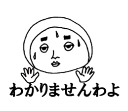 nikumochiman4 sticker #12265451