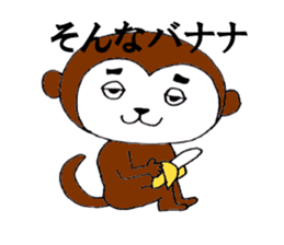 nikumochiman4 sticker #12265453