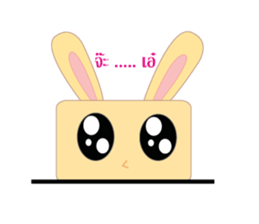 Bunny box airry Thailand sticker #12296347