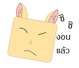 Bunny box airry Thailand sticker #12296348