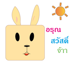 Bunny box airry Thailand sticker #12296357