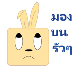 Bunny box airry Thailand sticker #12296378