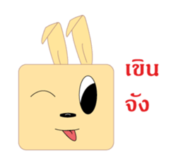 Bunny box airry Thailand sticker #12296380