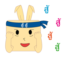 Bunny box airry Thailand sticker #12296381