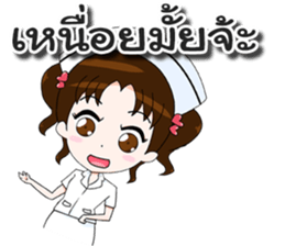 Phlay Fun sticker #12300632