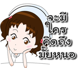 Phlay Fun sticker #12300652