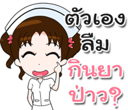 Phlay Fun sticker #12300656