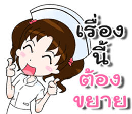 Phlay Fun sticker #12300659