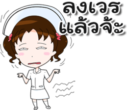 Phlay Fun sticker #12300661