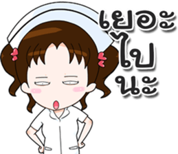 Phlay Fun sticker #12300665