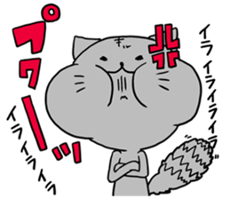 Nyanko fun everyday2 sticker #12305200