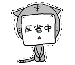 Nyanko fun everyday2 sticker #12305214