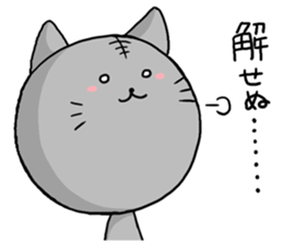 Nyanko fun everyday2 sticker #12305215