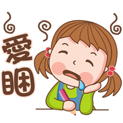 Cute girl's thoughts