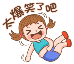 Cute girl's thoughts sticker #12316750