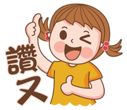 Cute girl's thoughts sticker #12316756