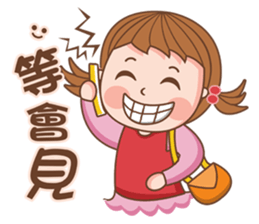 Cute girl's thoughts sticker #12316782