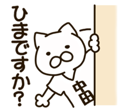 The NAKATA-cat sticker #12320939