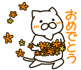 The NAKATA-cat sticker #12320944