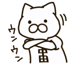 The NAKATA-cat sticker #12320945