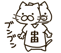 The NAKATA-cat sticker #12320951