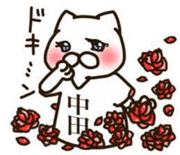 The NAKATA-cat sticker #12320954