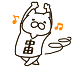The NAKATA-cat sticker #12320957